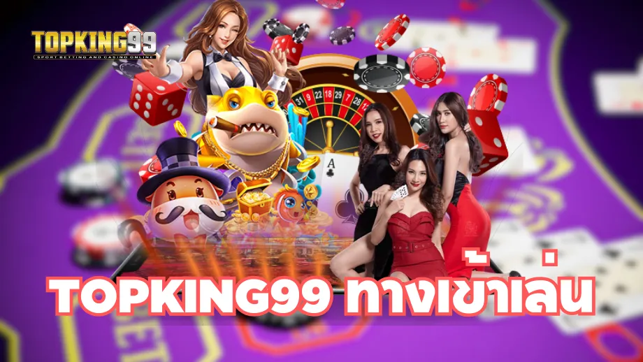Topking99